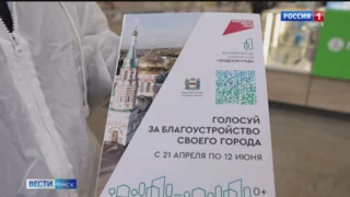 Территория у центра «Иртыш» выбилась в лидеры в голосовании за объекты благоустройства