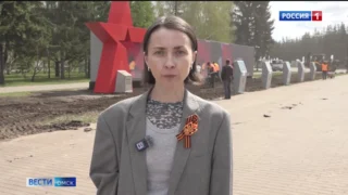 В Омске открывается парк «Патриот»