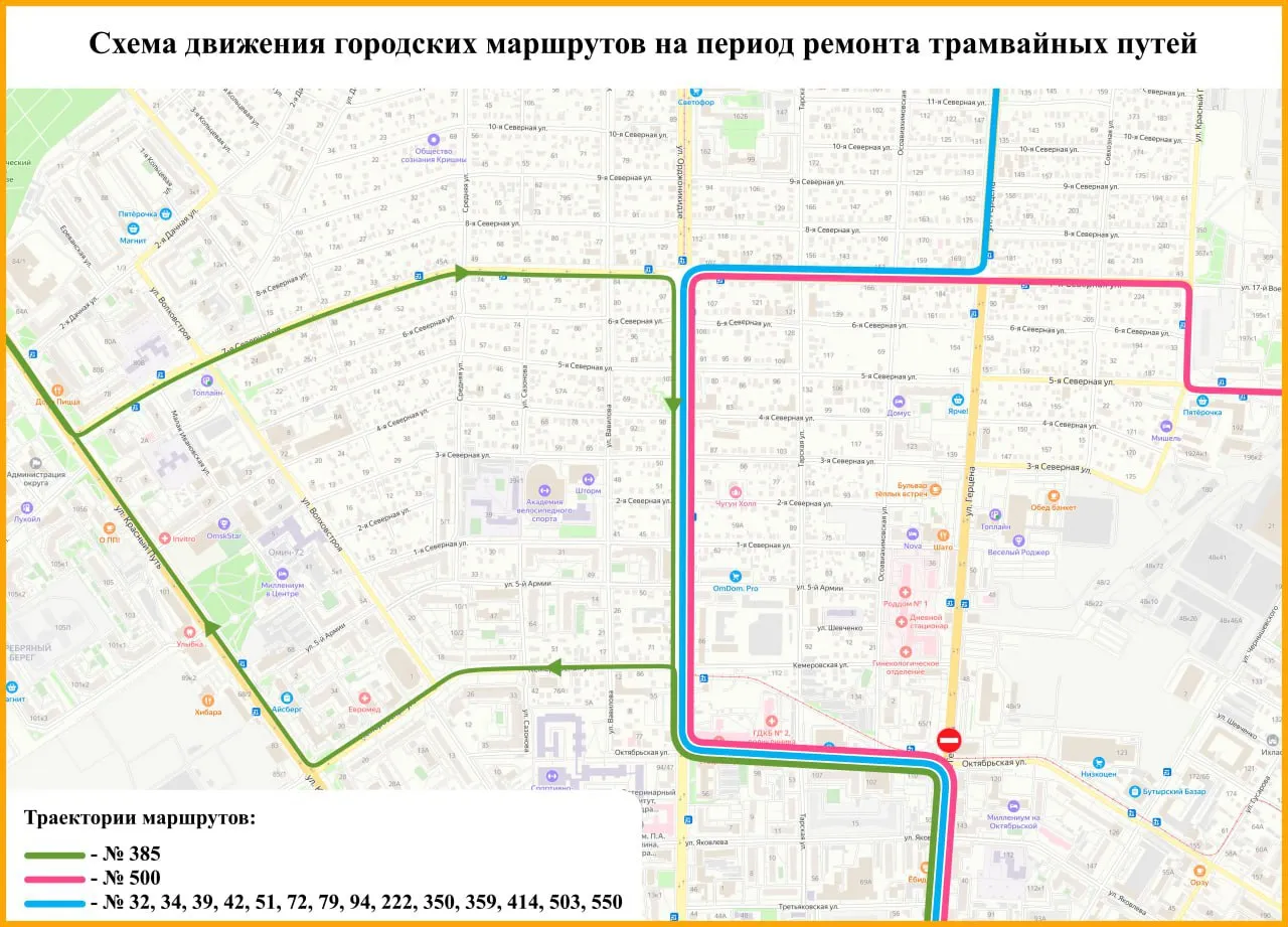 На перекрёстке Герцена и Октябрьской перекроют движение из-за замены трамвайных путей
