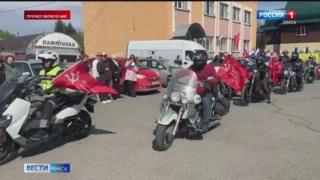 В Омске стартует масштабный авто-мотопробег «Вперед, к Победе!», приуроченный к юбилейной дате