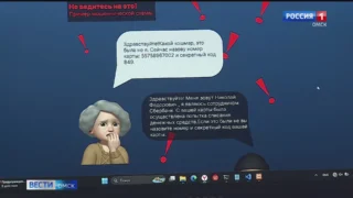Мошенники начали активно создавать фиктивные сайты для выпускников школ