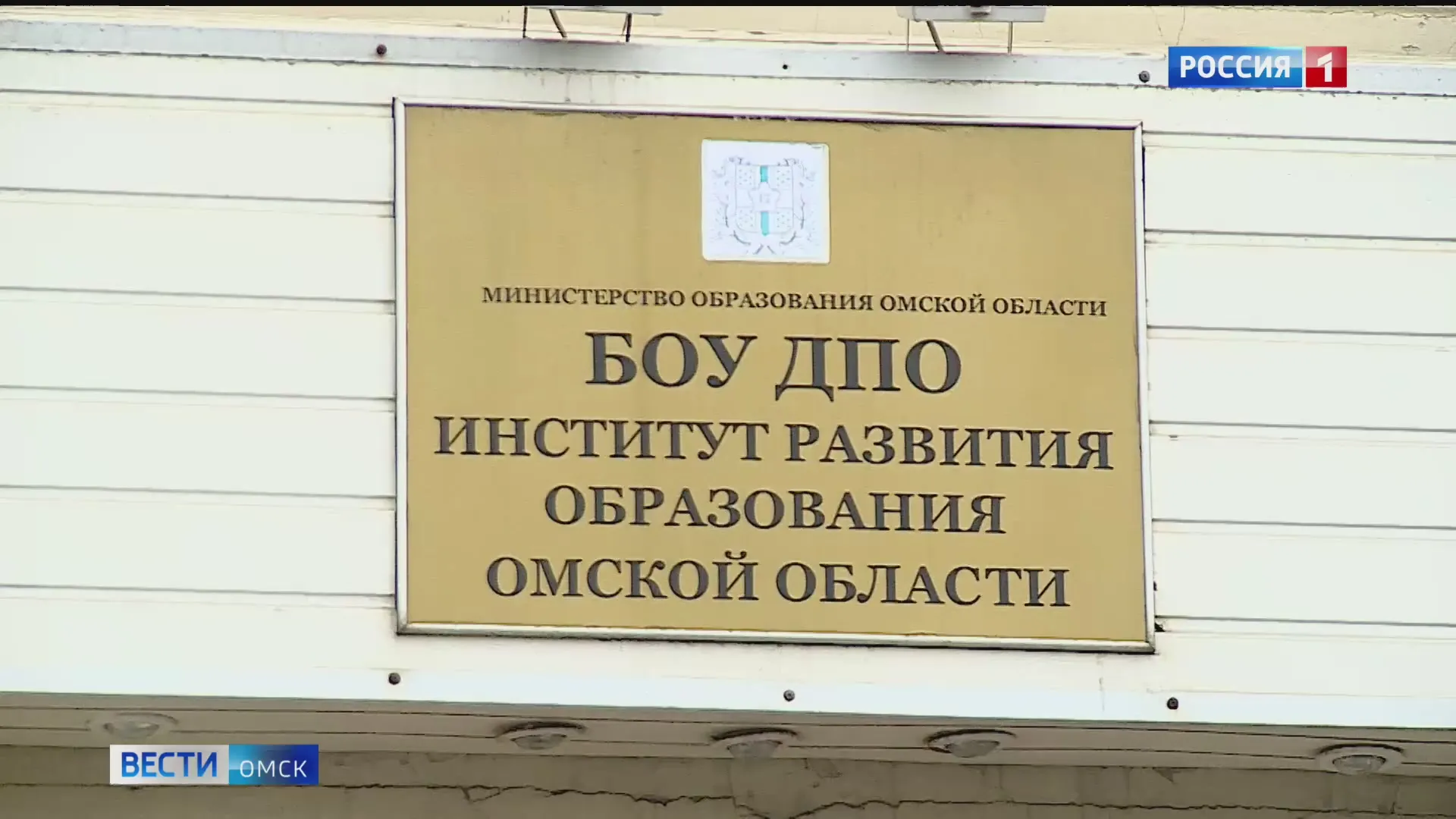 В Омске завершается стажировка работников образования из Стаханова Луганской Народной Республики