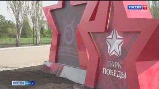 В Омске после масштабной реконструкции торжественно открыли первую очередь парка «Патриот»