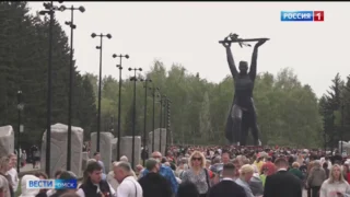 Масштабная программа прошла в парке Победы