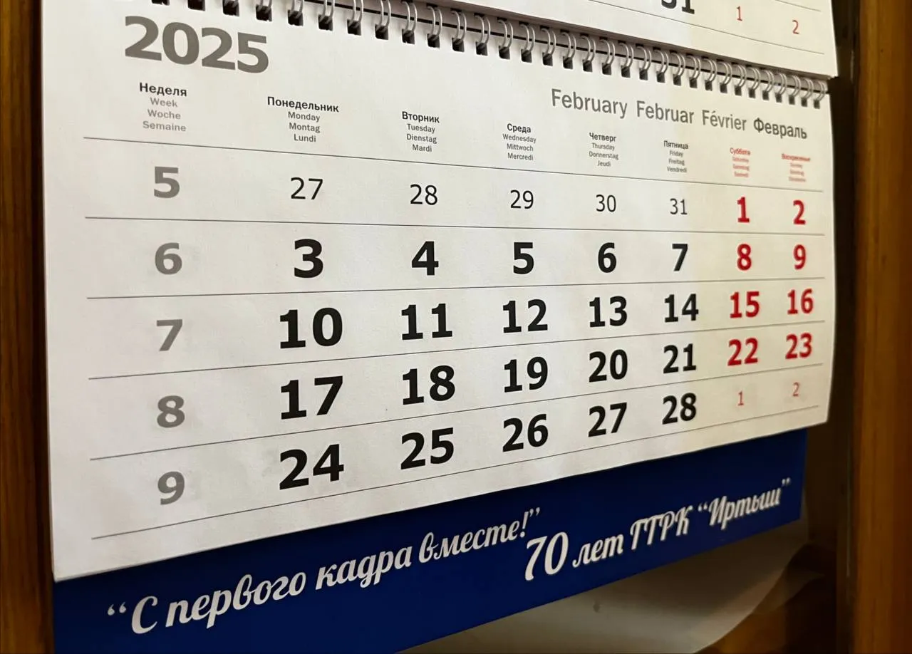 В июне омичей ждет трехдневная рабочая неделя