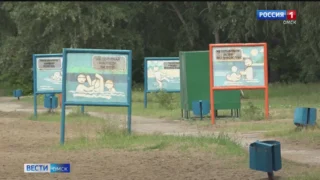 В Омске началась подготовка к пляжному сезону
