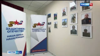 В Омской области стартовал второй этап региональной кадровой программы «ПРОдвижение героев»