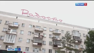 В центре Омска может появиться новый сквер