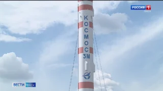 Ко Дню Победы в Омске обновят уникальный монумент легендарной ракете-носителю «Космос-3М»