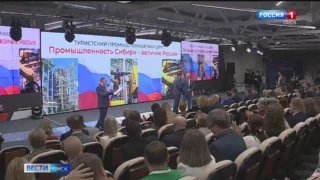 В Омске сегодня стартует пятый Международный управленческий саммит «Омский диалог»