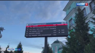 В Омск прибыли юные спортсмены из Стаханова