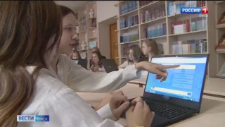 В омской «Гимназии №146» пройдет открытый «Урок Цифры»