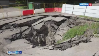 В Омске в Кировском округе образовалась огромная яма