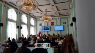 Депутаты Омского городского Совета утвердят дату публичных слушаний по исполнению бюджета
