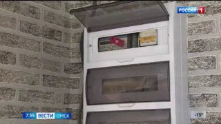 В Омске с 1 июля вырастут цены на коммунальные услуги