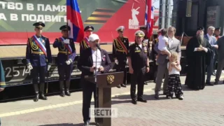 В честь Дня России Николай Расторгуев на перроне поздравил омичей