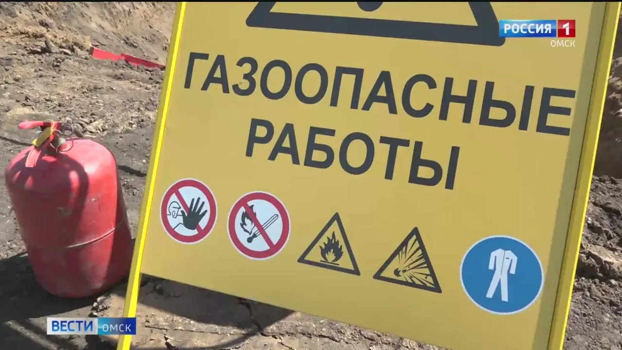 В Называевском районе Омской области запустили межпоселковый газопровод