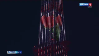 На омской телебашне засияет праздничная иллюминация в честь Дня молодежи