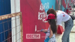 Болельщики украсили забор у спортивного комплекса, который станет домом «Омских Крыльев»