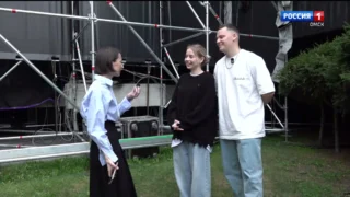 Кульминацией Дня молодежи станут грандиозные концерты