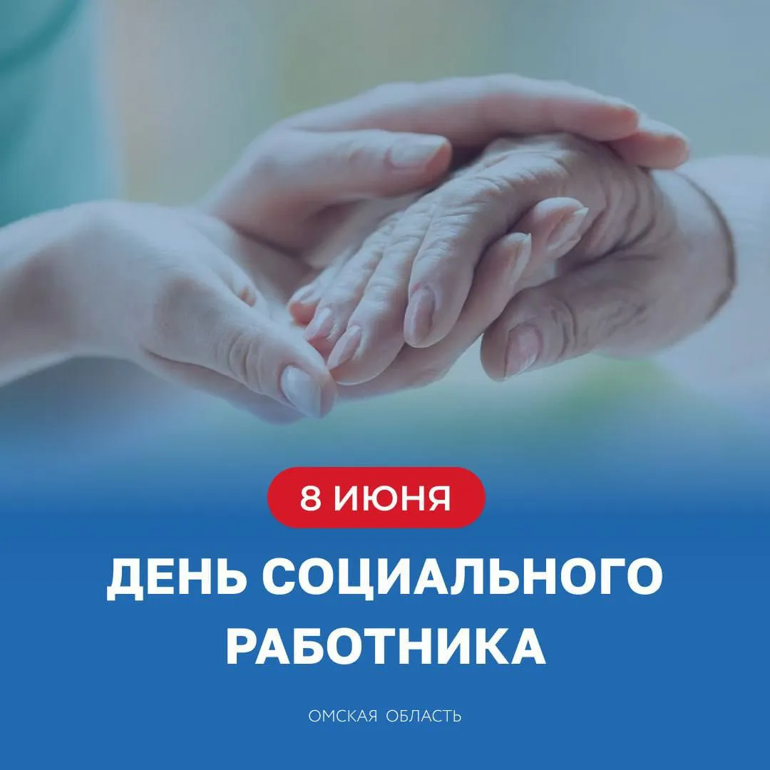 Виталий Хоценко поздравил работников социальной сферы с праздником