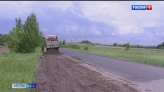 Жители микрорайона «Пламя» жалуются на качество ремонта дороги