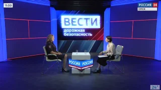 «Вести. Дорожная безопасность», Статистика аварийности