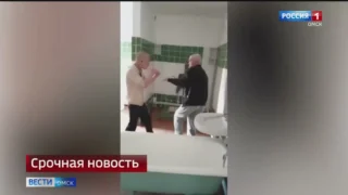 Александр Бастрыкин поручил возбудить дело после избиения пенсионера в интернате Омской области