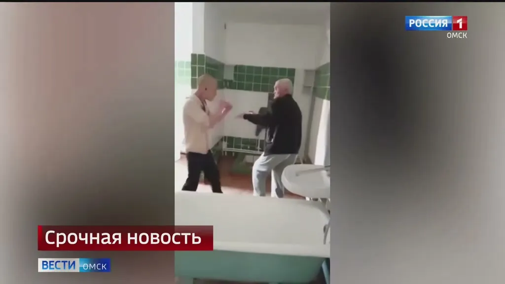 Александр Бастрыкин поручил возбудить дело после избиения пенсионера в интернате Омской области