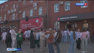 В Омске сегодня стартует Региональный Туристский слёт Движения Первых