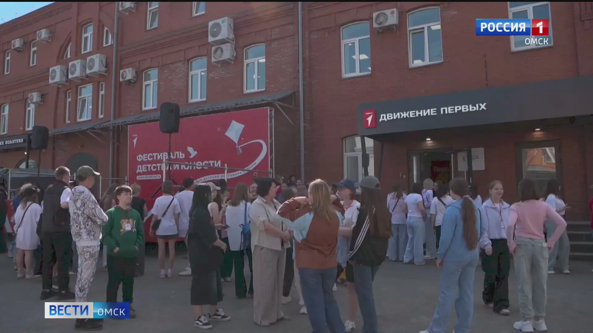 В Омске сегодня стартует Региональный Туристский слёт Движения Первых