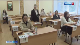 Омские выпускники будут сдавать экзамены сразу по двум предметам