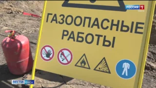 В Омской области возможны перебои с газоснабжением