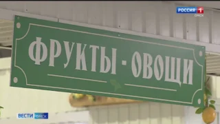 Объём импортных овощей вырос в 5 раз