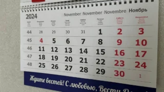 Родители и опекуны детей с инвалидностью имеют право на дополнительный отпуск