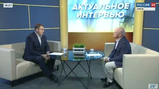 «Актуальное интервью», о новом этапе ОмГУ с и. о. ректора Иваном Кроттом