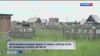В Омске работает прямая телефонная линия, посвященная освоению земельных участков