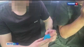 В Омске задержали 30-летнего мужчину за покушение на сбыт запрещённых веществ