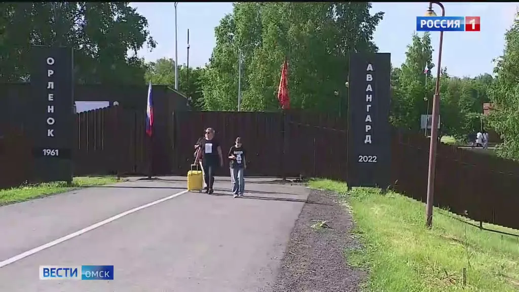 В Омске завершили проверку инцидента в лагере «Орленок»