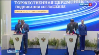 В Санкт-Петербурге сегодня стартует Международный экономический форум