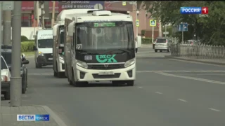 В Омске планируют повысить цену проезда в общественном транспорте