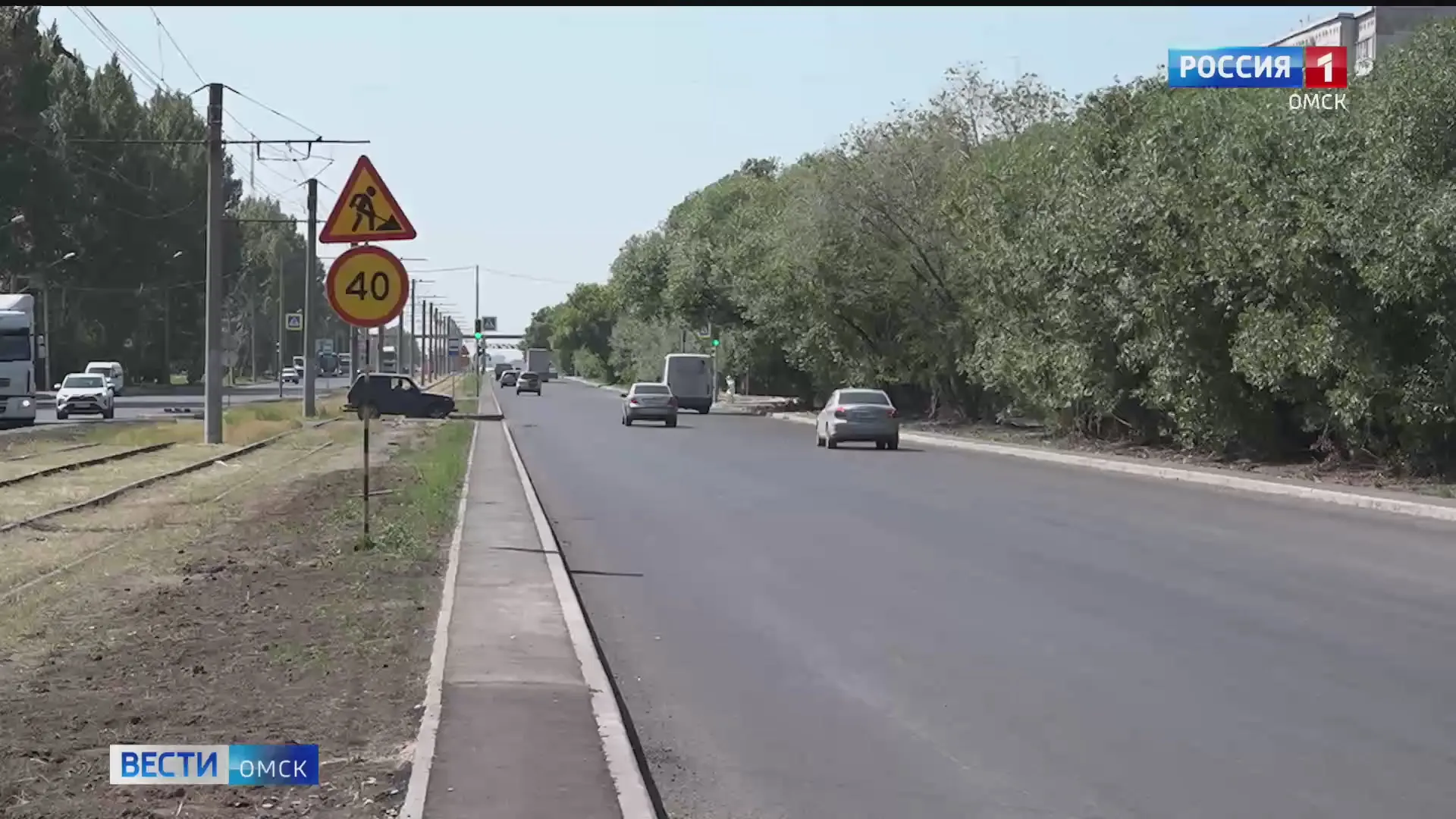 В Омске на улице Заозерной продолжается третий этап комплексного ремонта