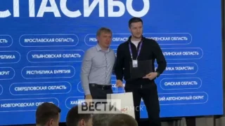️️Глава Росмолодёжи Григорий Гуров посетил Всероссийский семинар-совещание по молодежной политике