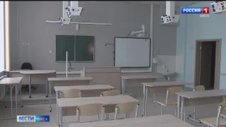 В Омске откроют две новые инженерные школы