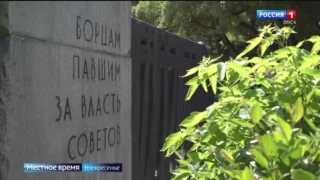 В центре Омска сквер имени Борцов Революции преобразится ко Дню города