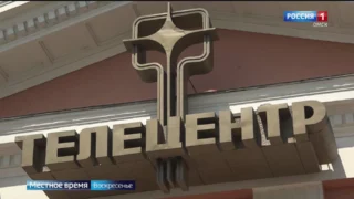 «События недели», выпуск от 15 июня 2025 года