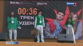 Омск стал площадкой для определения лучших участников масштабных образовательных проектов