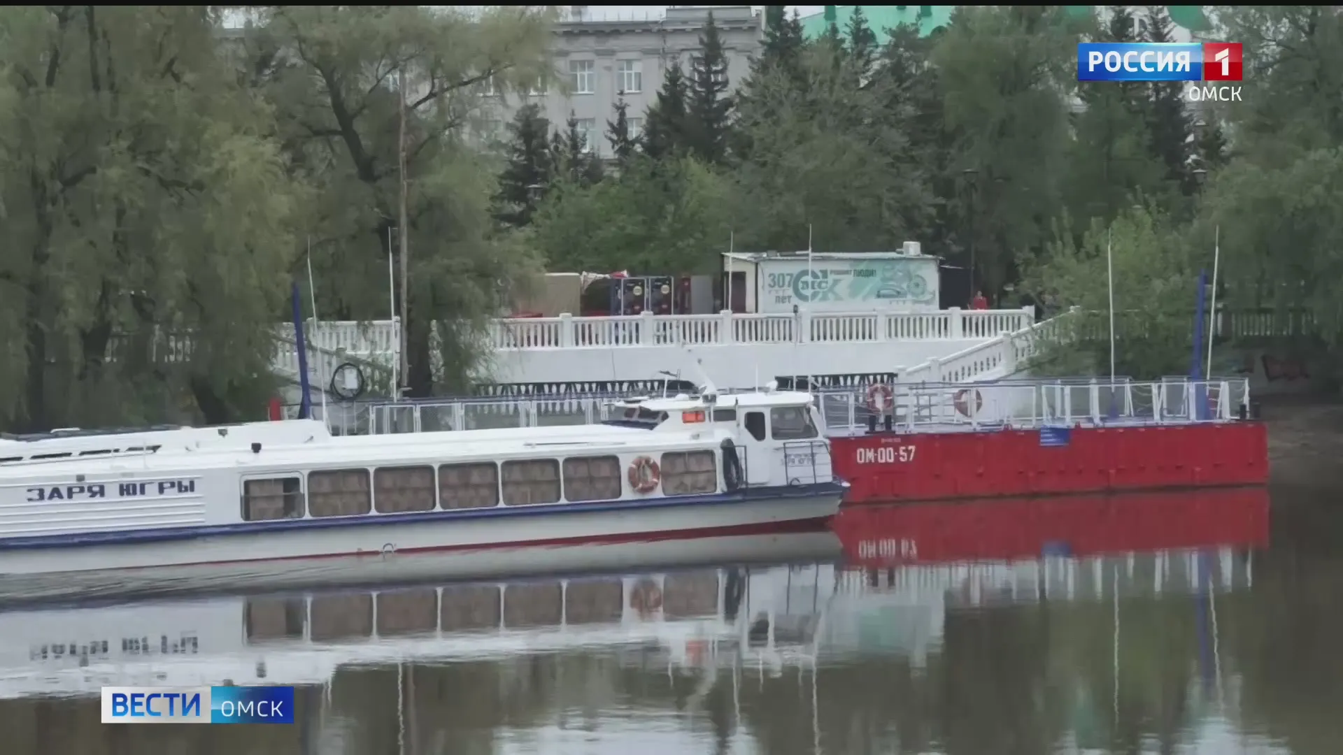 В Омской области в Минтрансе подвели итоги работы речного транспорта в прошлом месяце