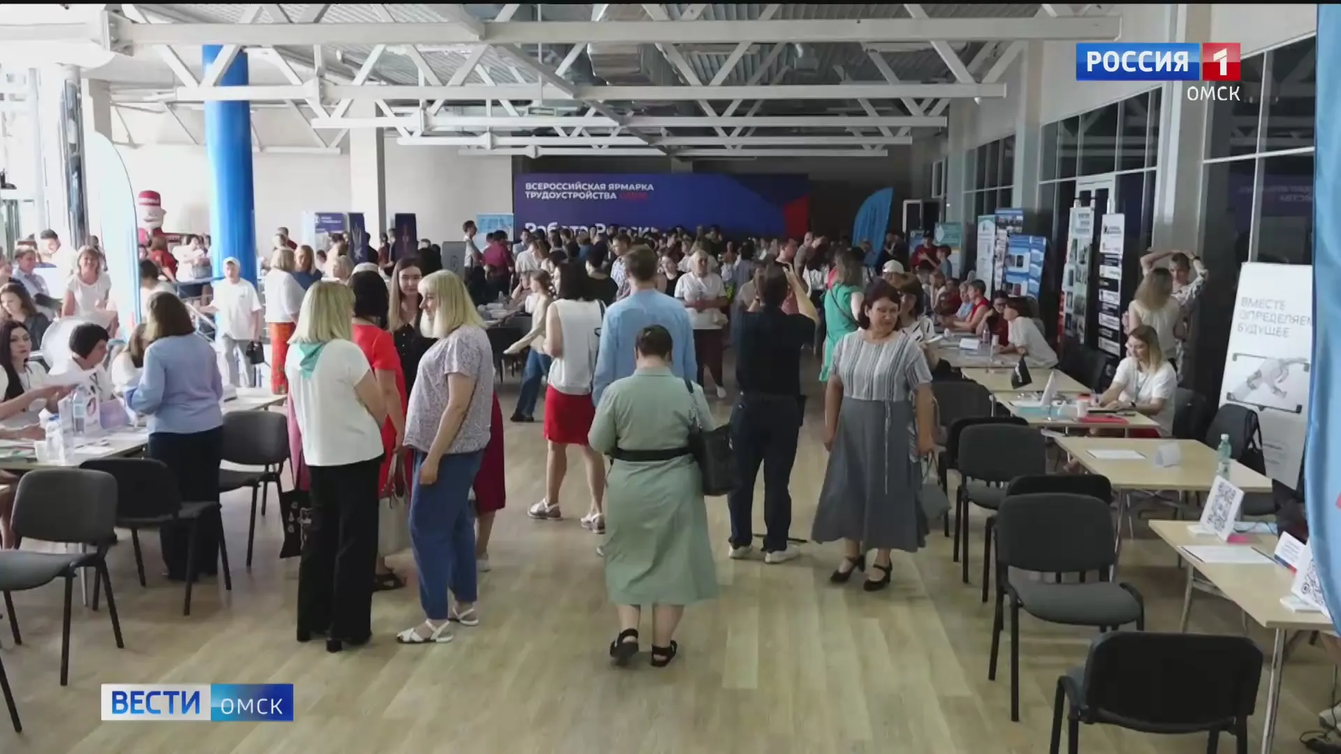Омск готовится принять Всероссийскую ярмарку трудоустройства