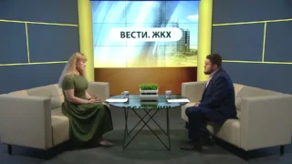 «Вести ЖКХ», Новшества в покупке недвижимости